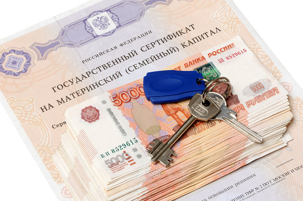Материнский капитал.jpg